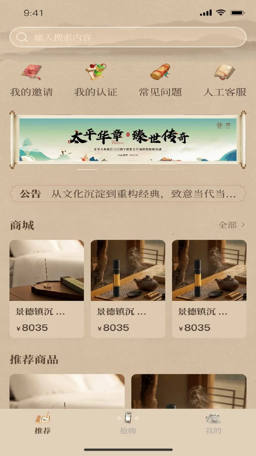 һ������(Ʒ����ѡ�̳�)v1.2.9 ��׿���ͼ