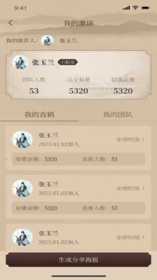 һ������(Ʒ����ѡ�̳�)v1.2.9 ��׿���ͼ