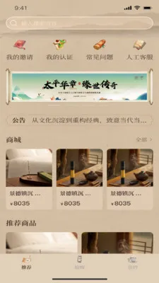 һ������(Ʒ����ѡ�̳�)v1.2.9 ��׿���ͼ