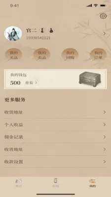 һ������(Ʒ����ѡ�̳�)v1.2.9 ��׿���ͼ