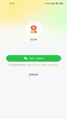 �����������ֻ���v100 �ٷ������ͼ