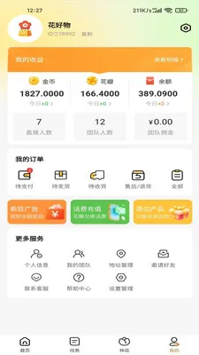 �����������ֻ���v100 �ٷ������ͼ