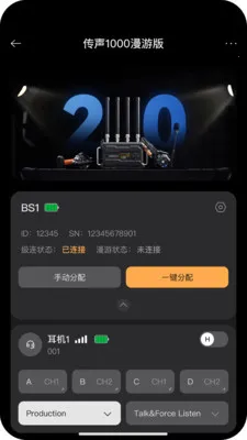 ����ͨ��(����ͨ������)v1.6.2 ��Ѱ��ͼ