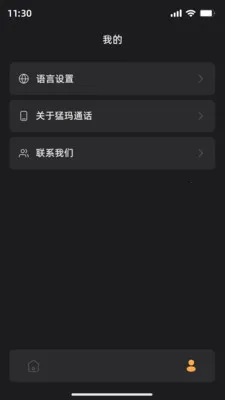 ����ͨ��(����ͨ������)v1.6.2 ��Ѱ��ͼ