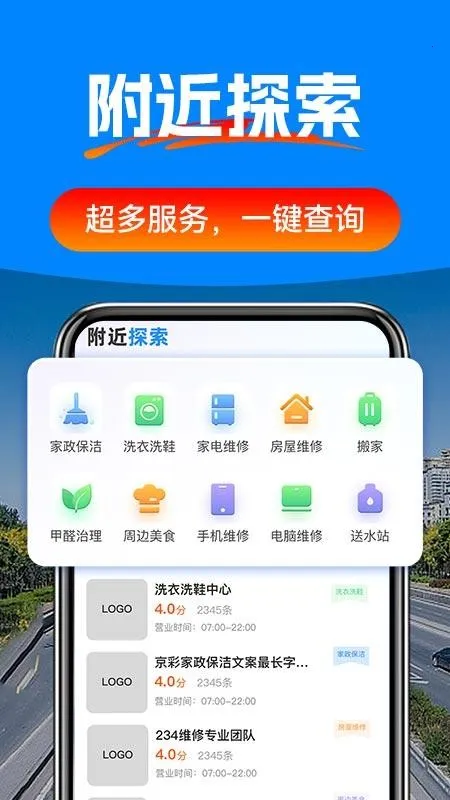 �ݳ�����Ѳ������(���е�������)v1.0.2 �ֻ����ͼ