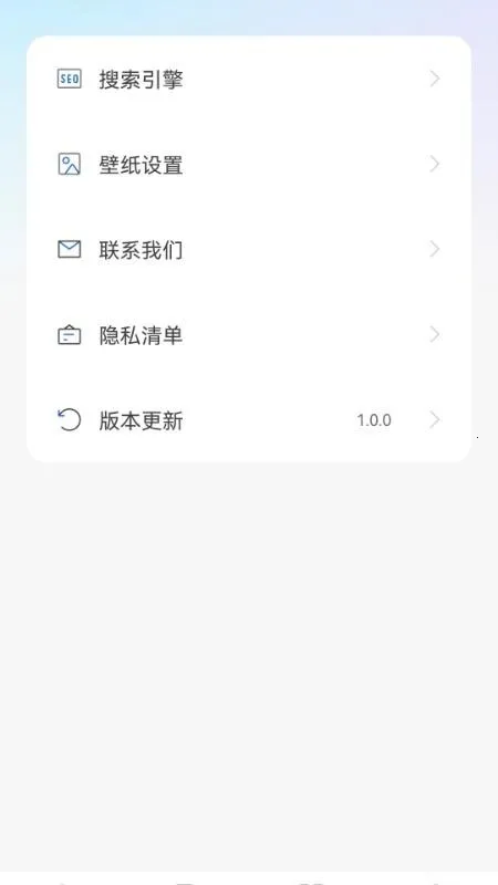 U������޺۰�2026���°汾v1.0.6 �ֻ����ͼ