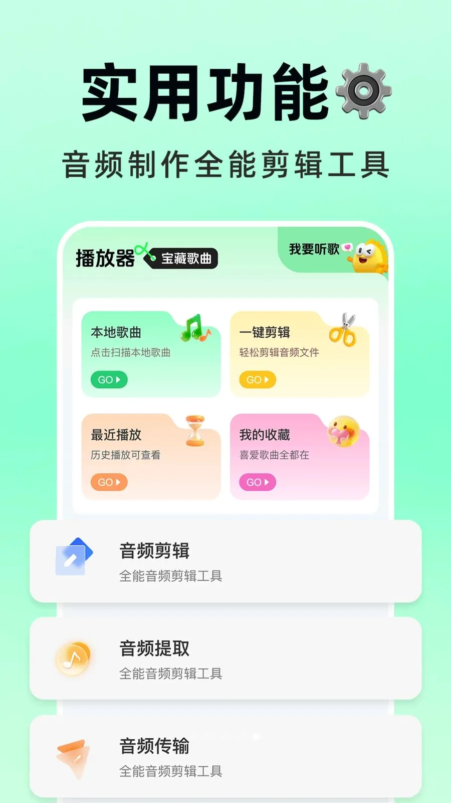 �������Ѳ�2026���°汾v1.0.1 �ֻ����ͼ