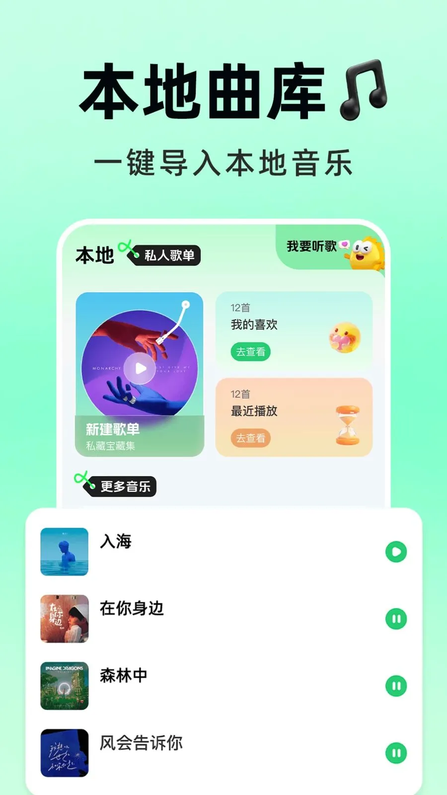 �������Ѳ�2026���°汾v1.0.1 �ֻ����ͼ