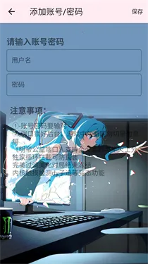 ���۹���ȫ���2026���°汾v6.0 �ֻ����ͼ