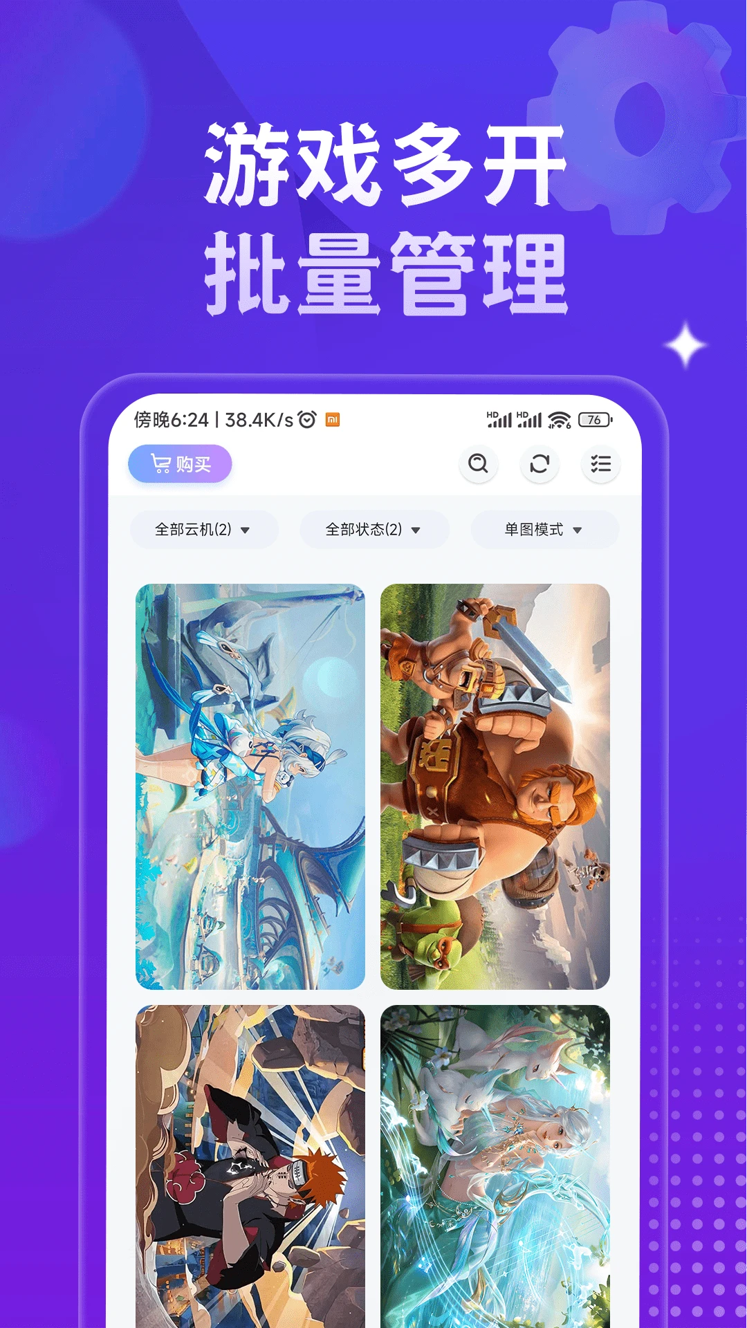 �ǻ����ֻ������ֻ���v1.4.6 �ֻ����ͼ