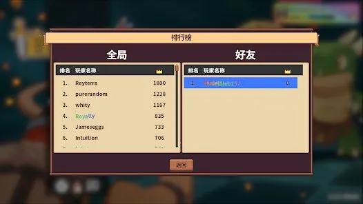 ������ʿ��(���ط���������Ϸ)v3.9.8 ��Ѱ��ͼ