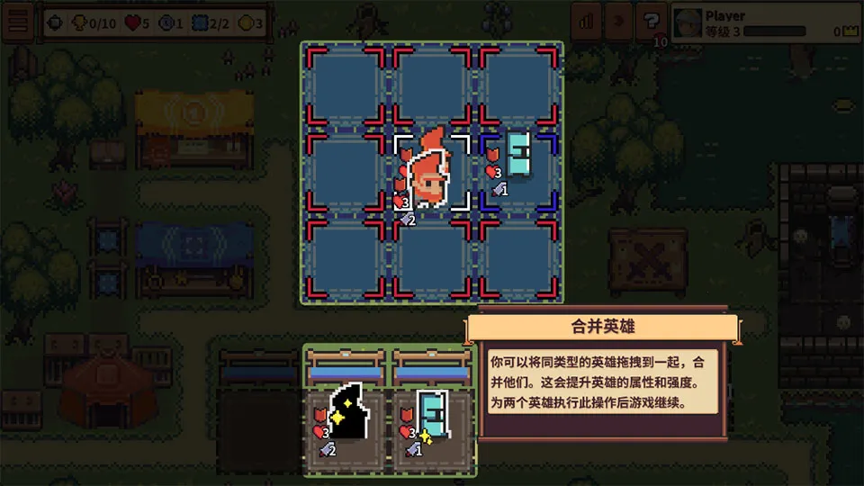 自走骑士团(像素风自走棋游戏) 自走骑士团(像素风自走棋游戏)