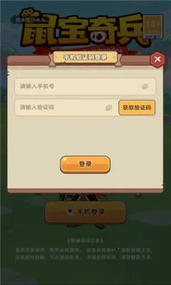 ����������ֻ���v1.0.0 �ֻ����ͼ
