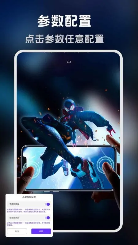 �����-�����ʦ(�ֻ��Զ�������)v1.0.6 ��׿���ͼ