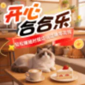 ���ĺϺ���2026�ٷ����°汾v1.2.1 �ٷ�����