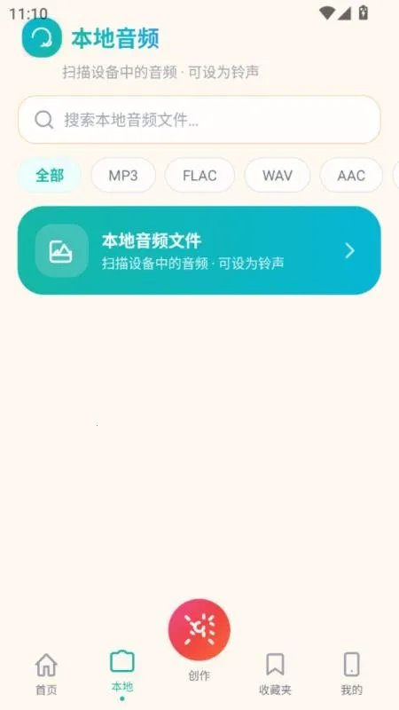 ����������2026���°汾v5.0 ��׿���ͼ