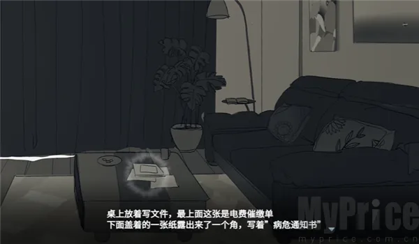 你离开之后2026官方最新版本