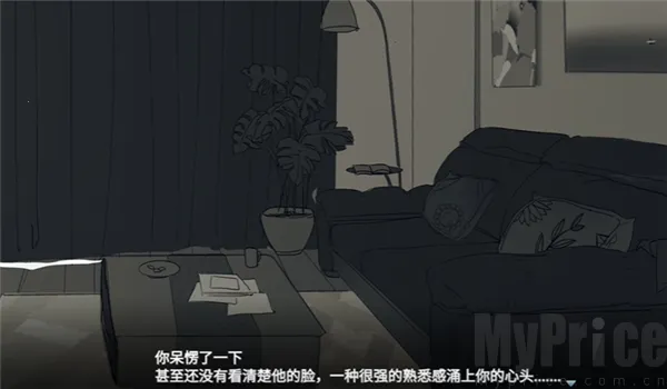 你离开之后2026官方最新版本