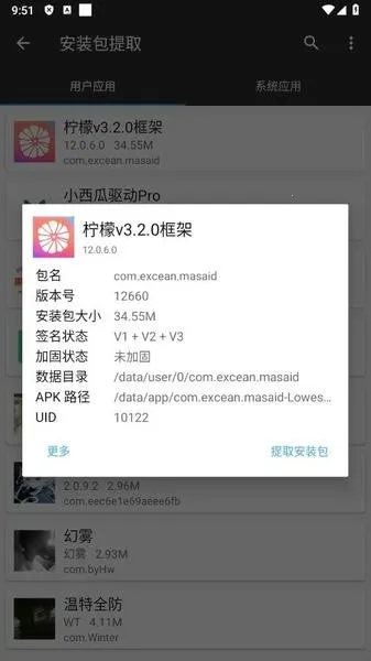 ���ʿ��(��Ϸ��������)v13.1.2.0 ��׿���ͼ