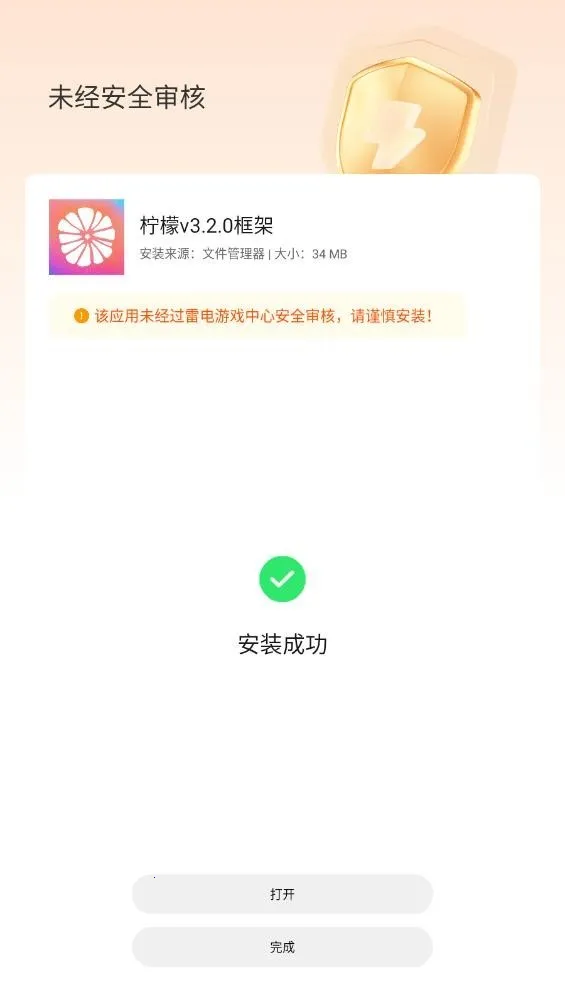 ���ʿ��(��Ϸ��������)v13.1.2.0 ��׿���ͼ
