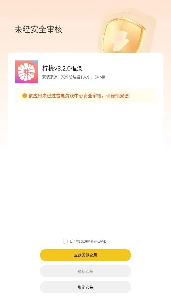 ���ʿ��(��Ϸ��������)v13.1.2.0 ��׿���ͼ
