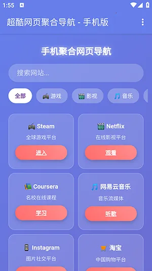 �ֻ��ۺ���ҳ����(��������������)v1.0 �ֻ����ͼ