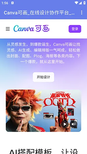 手机聚合网页导航(多引擎搜索工具) 手机聚合网页导航(多引擎搜索工具)