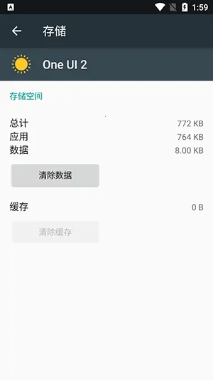 One UI 2��׿���ֻ���v4.0 �ֻ����ͼ