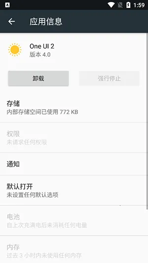 One UI 2��׿���ֻ���v4.0 �ֻ����ͼ