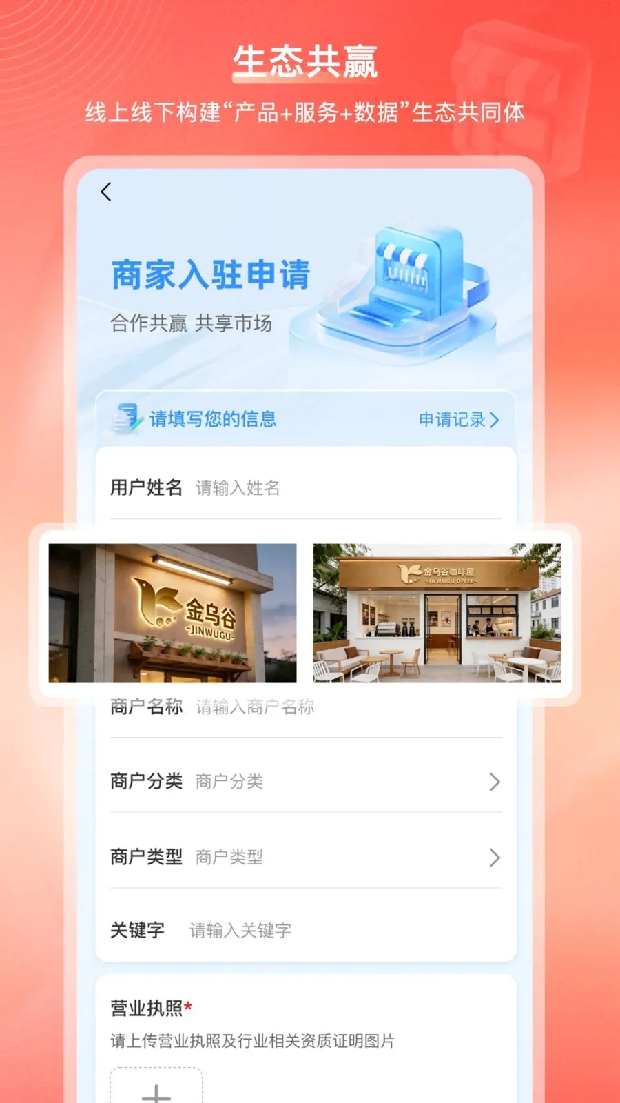 ���ڹ��̳�2026���°汾v2.1.2 ��׿���ͼ