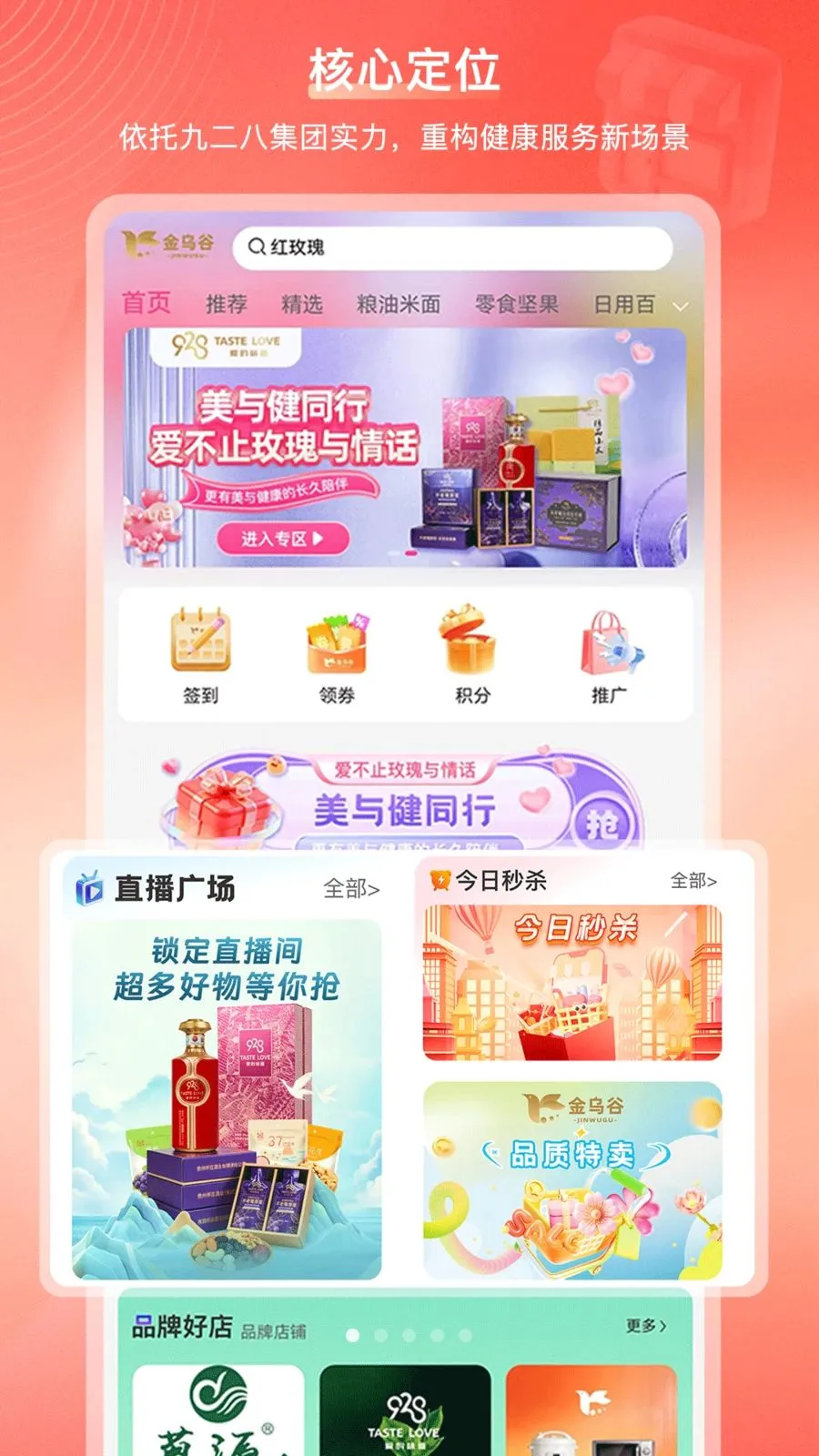 ���ڹ��̳�2026���°汾v2.1.2 ��׿���ͼ