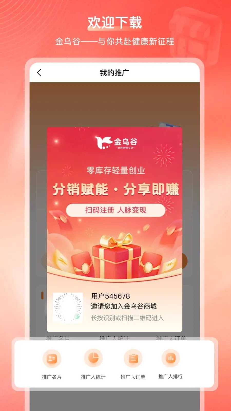 ���ڹ��̳�2026���°汾v2.1.2 ��׿���ͼ