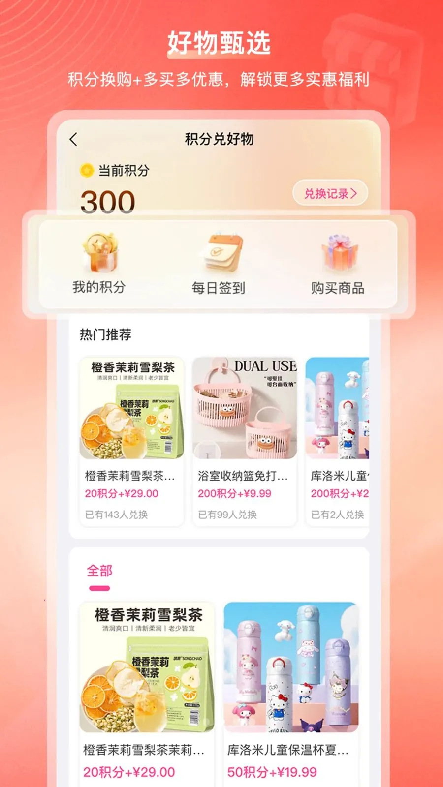 ���ڹ��̳�2026���°汾v2.1.2 ��׿���ͼ