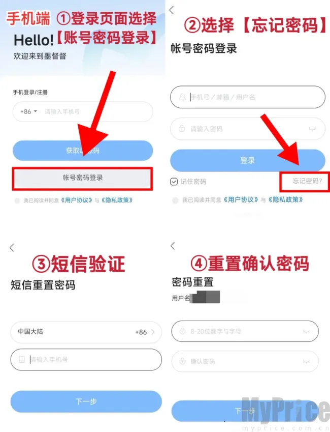 墨督督平板最新手机版 墨督督平板最新手机版