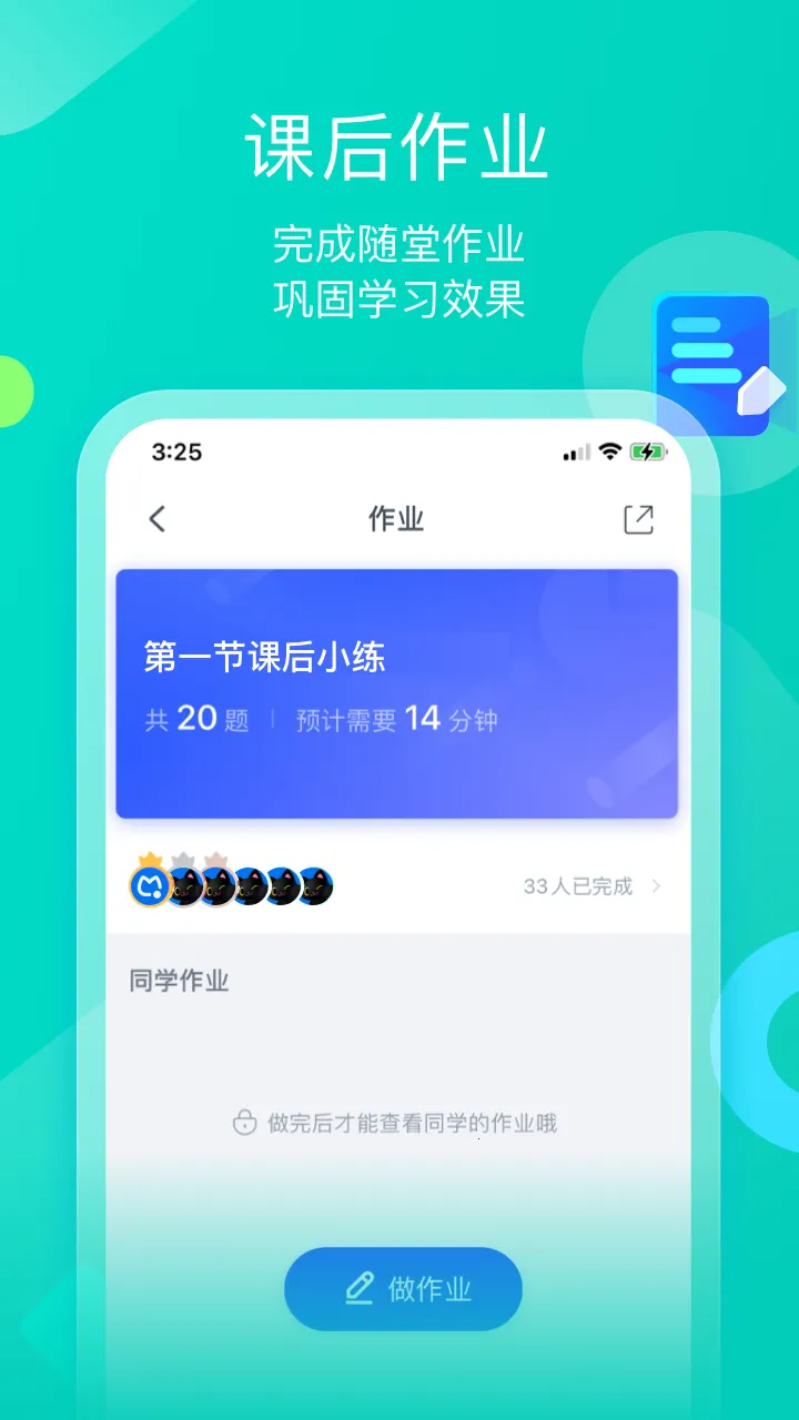 ī����ƽ�������ֻ���v1.3.7 �ٷ������ͼ