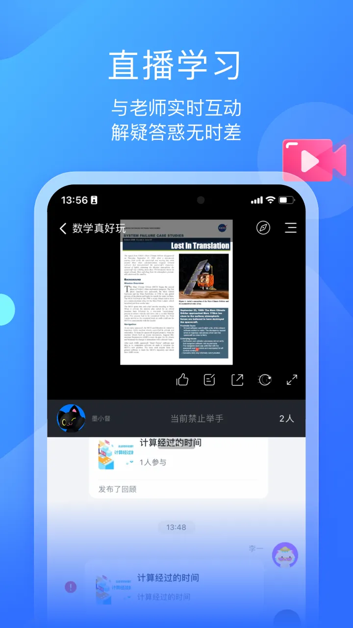 ī����ƽ�������ֻ���v1.3.7 �ٷ������ͼ