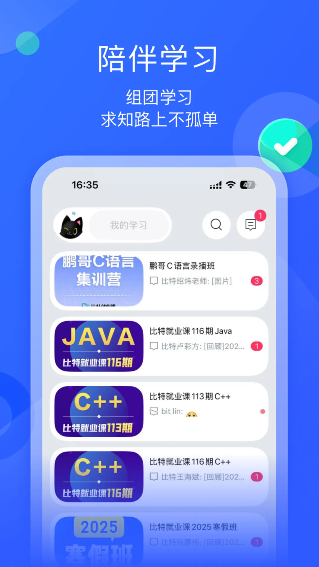 ī����ƽ�������ֻ���v1.3.7 �ٷ������ͼ