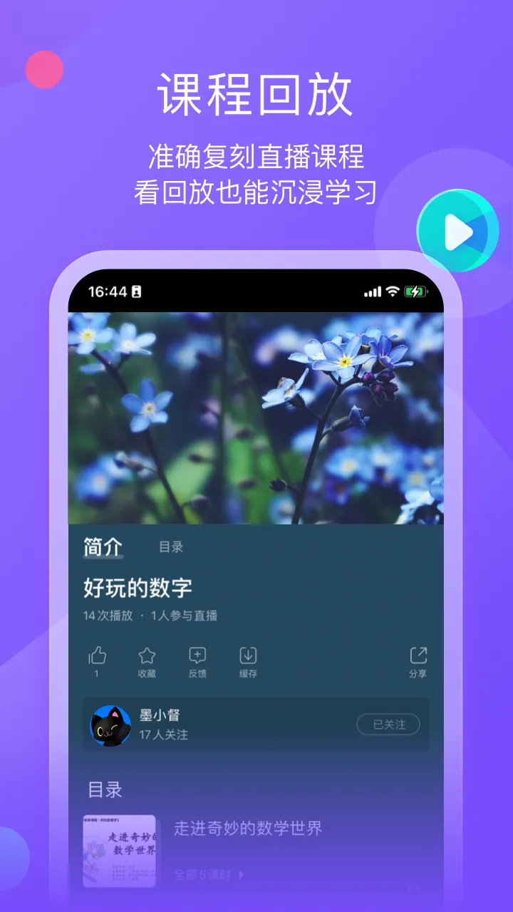 ī����ƽ�������ֻ���v1.3.7 �ٷ������ͼ