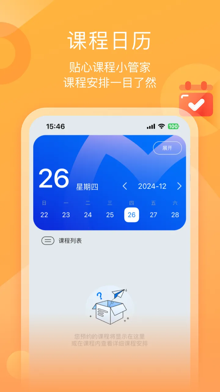 ī����ƽ�������ֻ���v1.3.7 �ٷ������ͼ