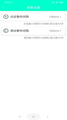 �ֻ�������(�ֻ��Զ��������)v8.2.0 �ٷ������ͼ