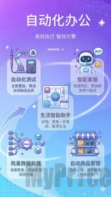 ���ܵ������2026���°汾