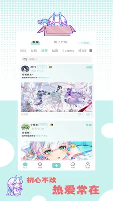 �ջ��칬2026���°汾v1.1.2 �ֻ����ͼ