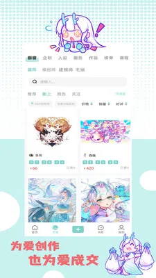 �ջ��칬2026���°汾v1.1.2 �ֻ����ͼ
