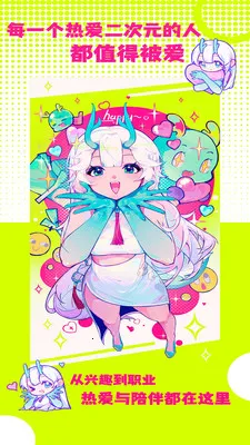 �ջ��칬2026���°汾v1.1.2 �ֻ����ͼ