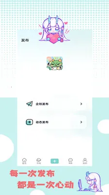 �ջ��칬2026���°汾v1.1.2 �ֻ����ͼ
