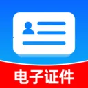 ��������֤�ܼ�2026�ٷ����°汾v1.0.0 ��Ѱ�