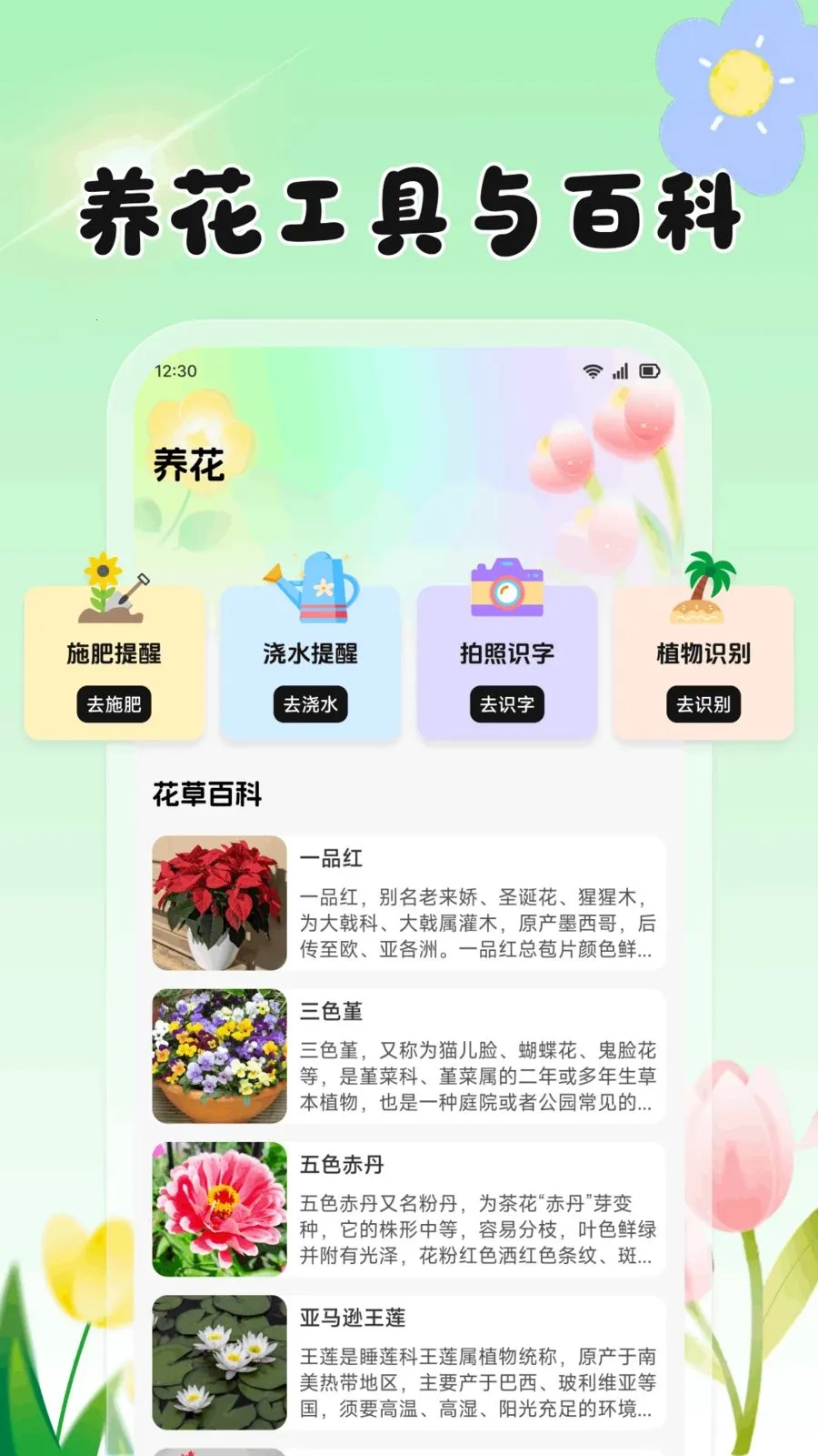 ���Ļ�����׿���ֻ���v1.2 �ٷ������ͼ