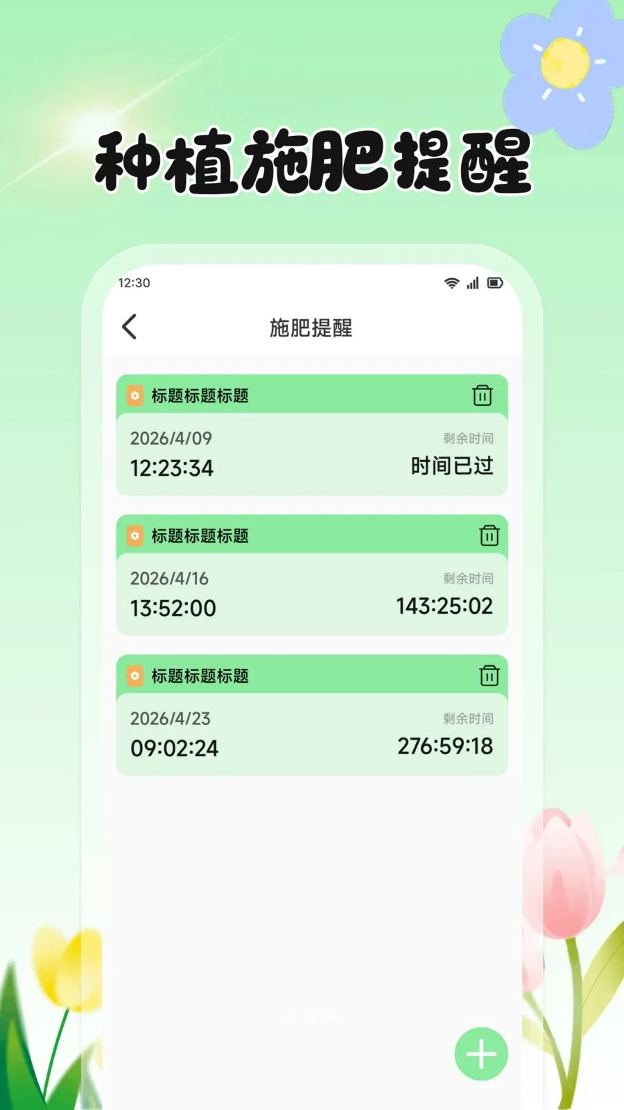 ���Ļ�����׿���ֻ���v1.2 �ٷ������ͼ