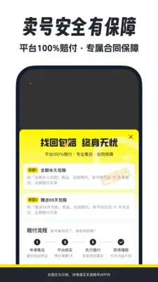 ������������ֻ���v2.1 ��Ѱ��ͼ