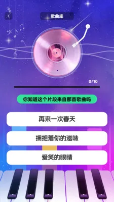 ʱ��������(����ѧϰ��Ϸ)v1.0.3 ��Ѱ��ͼ